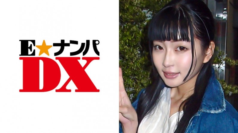 285ENDX-275 ゆりあさん 19歳 パイパン女子大生 【ガチな素人】.海报剧照