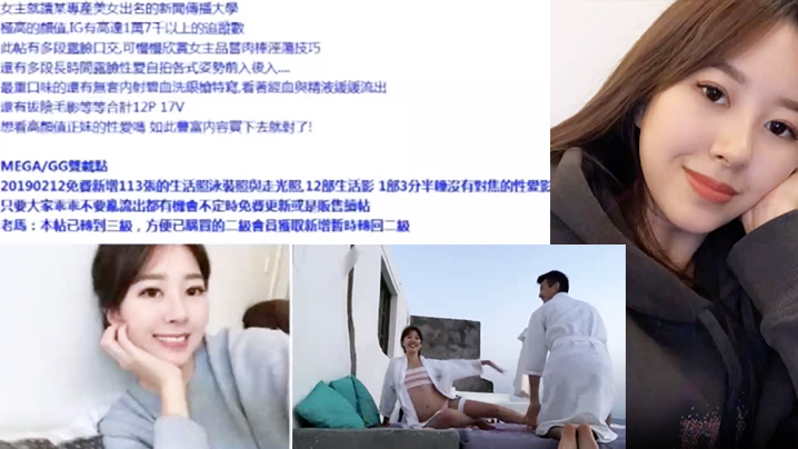 【私拍曝光】新闻系校花，极品反差婊一枚，私密被前男友曝光！！海报剧照