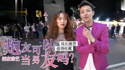 跑友可以当男友？海报剧照