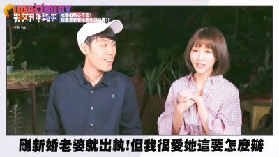 【男女有事吗】绿帽丈夫实录！新婚人妻背德之夜 我深爱的妻子竟在婚床上与他人偷情