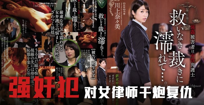 【水果派专属】强制开发の沦陷体验 被侵犯美人妻的绝顶升天实录